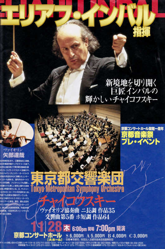 2555【CDクラシック】【9枚組】ウィレム・メンゲルベルクの芸術