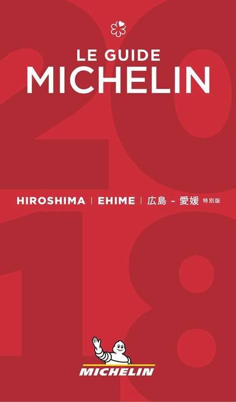 Michelin_hiroshima_ehime