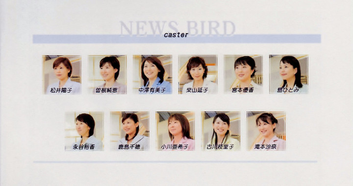 News_bird_caster_2