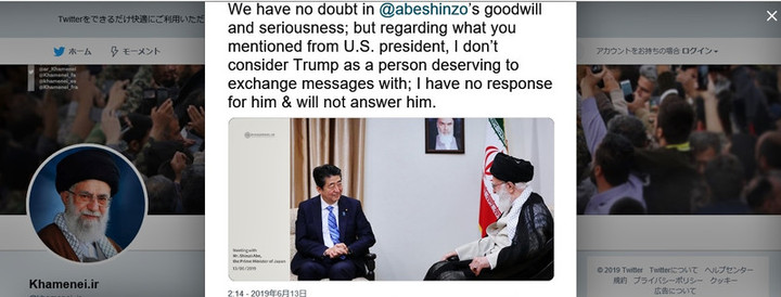 Khamenei_2019613