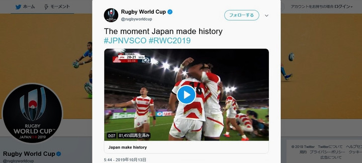 The_moment_japan_made_history_20191