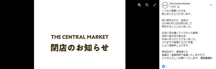 The_central_market_2024512