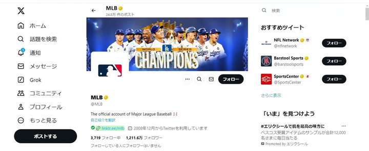 Mlb_x_mlb
