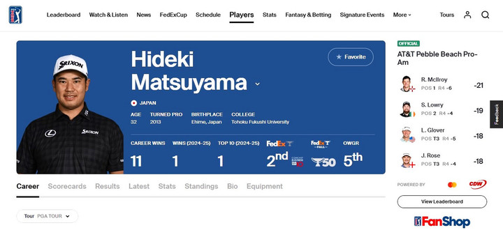 Hideki_matsuyama_pga_achievement_af