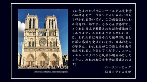 Notre_dame Notre_dame