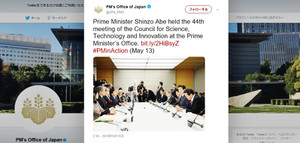 Prime_minister_shinzo_abe_2019515_2 Prime_minister_shinzo_abe_2019515_2