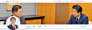 Twitter Twitter