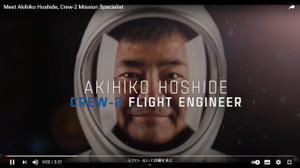 Nasa_astronaut_akihiko_hoshide