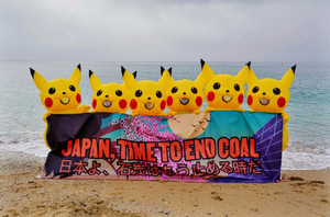 Japan_time_to_end_coal_g7_cornwall_