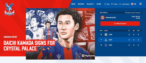 Crystal_palace_fc_daichi_kamada_s_2