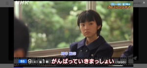 Nhk_bs_202479