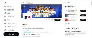 Mlb_x_mlb